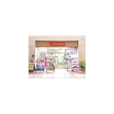 ほけん百花 ゲートシティ大崎店 保険市場