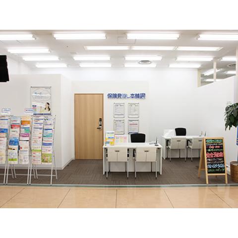 保険見直し本舗 清水山ピアゴ店 保険市場
