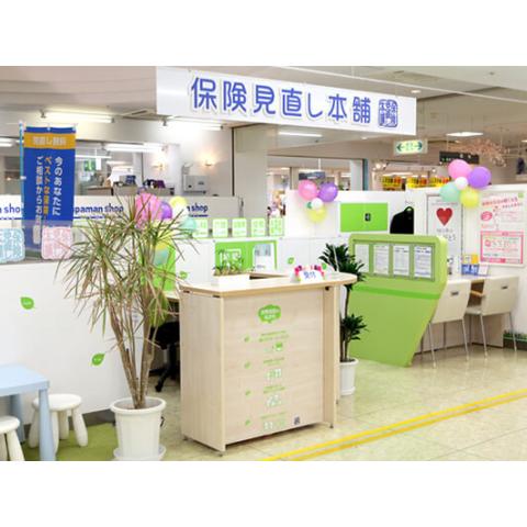 保険見直し本舗 武蔵浦和マーレ店 保険市場