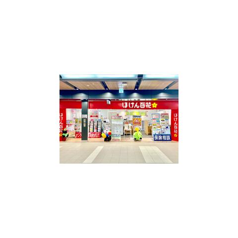 ほけん百花 梅田ドーチカ店 保険市場 ほけん百花 梅田ドーチカ店 保険市場