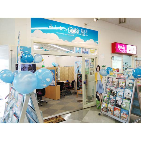 みんなの保険屋さん イオンタウン郡山店の写真