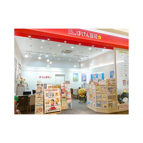 ほけん百花 越谷レイクタウン店の写真