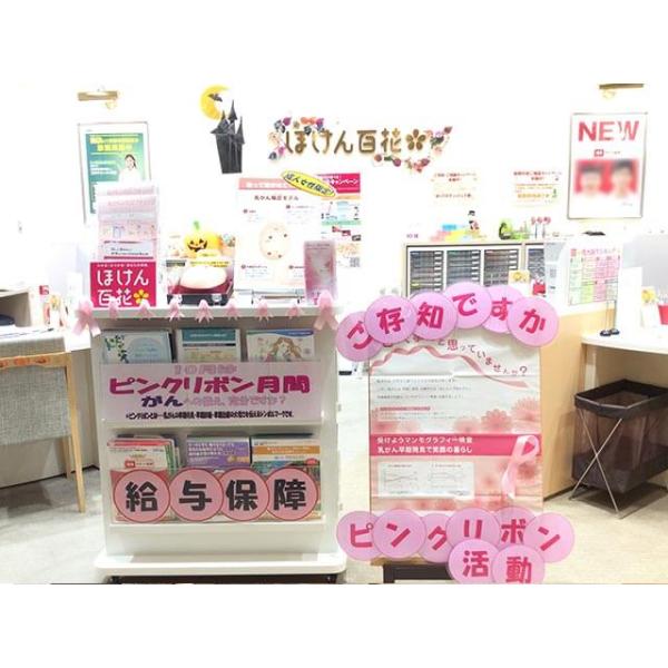 店内