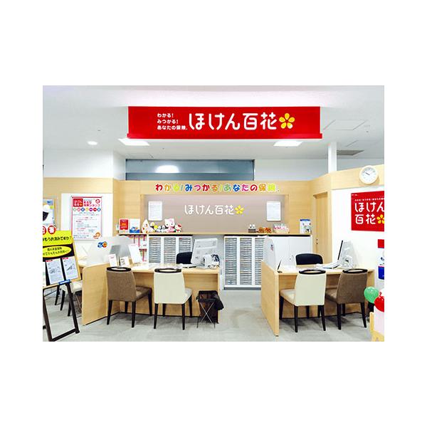 ほけん百花 新横浜プリンスペペ店の写真