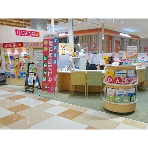 ほけん百花 セブンパーク アリオ柏店の写真