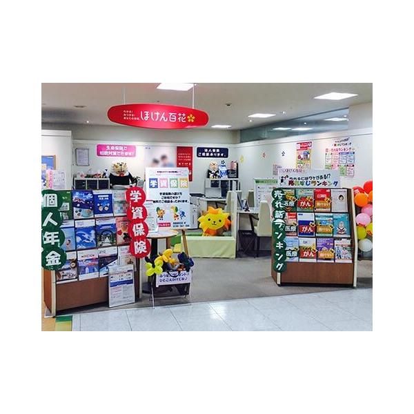 ほけん百花 髙島屋泉北店の写真
