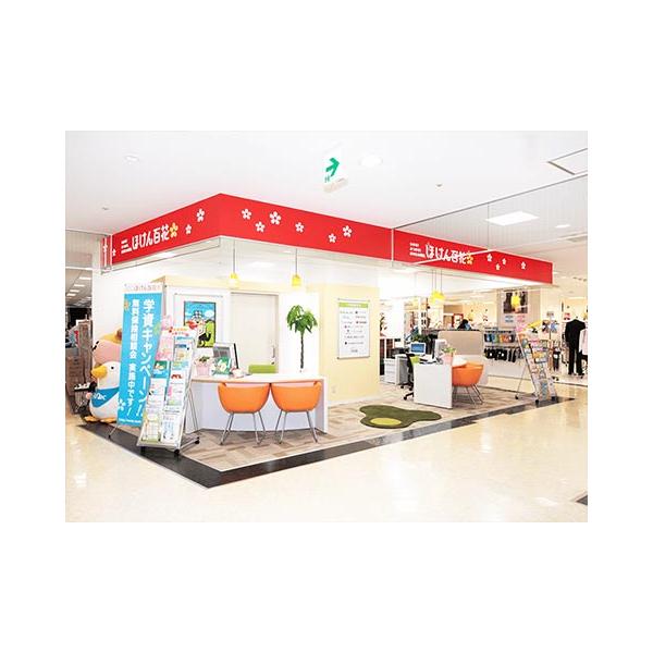 ほけん百花 パルコひばりが丘店の写真