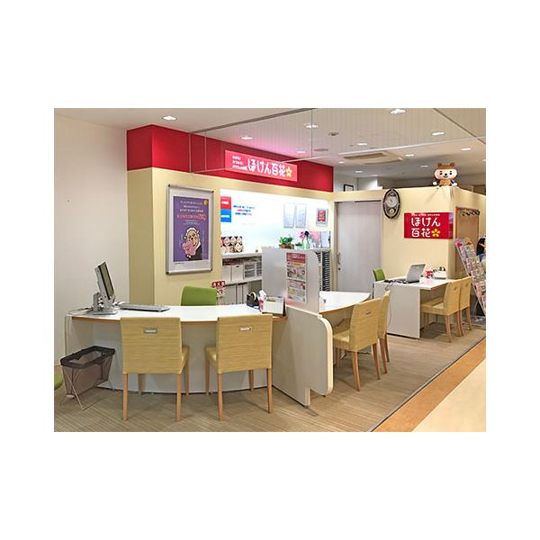 ほけん百花 赤羽アピレ店の写真