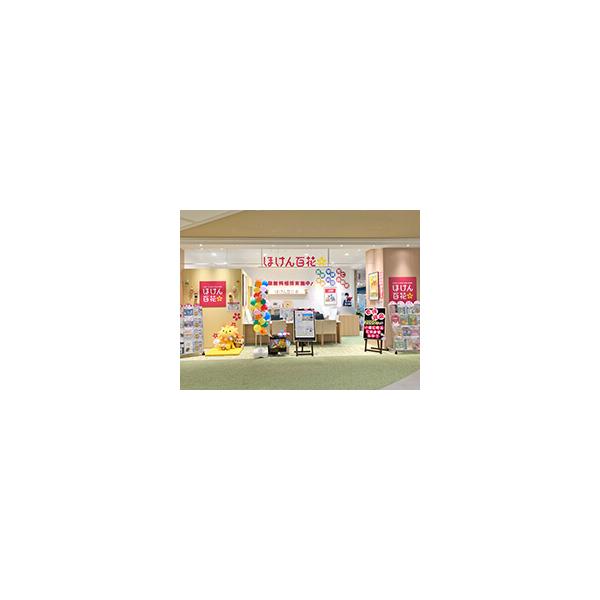 ほけん百花 ザ・モール仙台長町店の写真