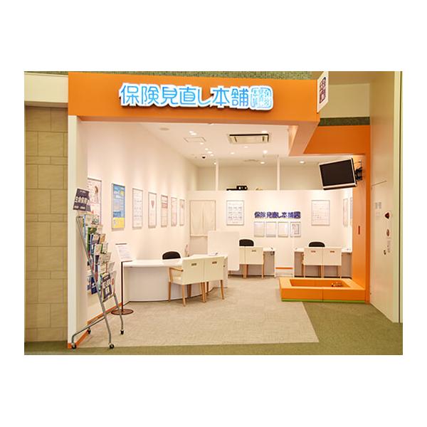 保険見直し本舗 あまがさきキューズモール店の写真