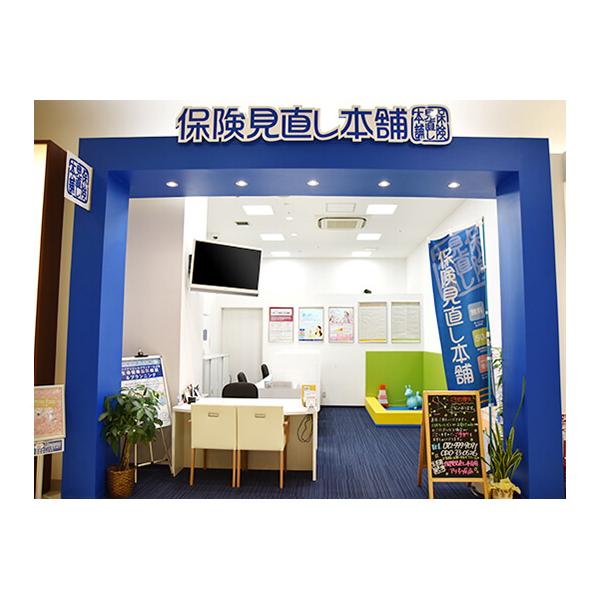 保険見直し本舗 アリオ八尾店の写真