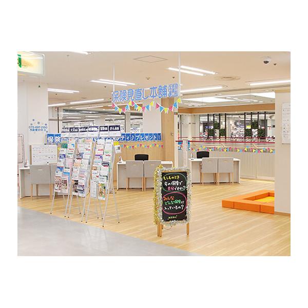 保険見直し本舗 イオンフードスタイル摂津富田店の写真