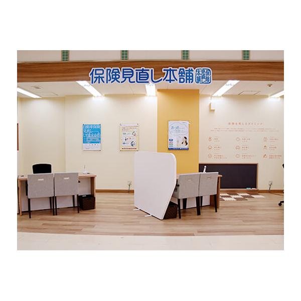 保険見直し本舗 イズミヤ西神戸店の写真