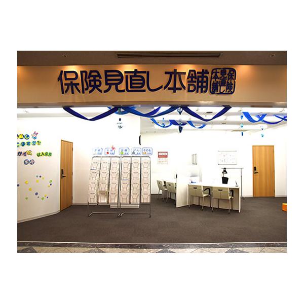 保険見直し本舗 セリオ西神南店の写真