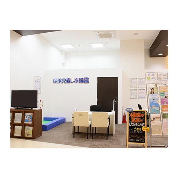 保険見直し本舗 ピエリ守山店の写真