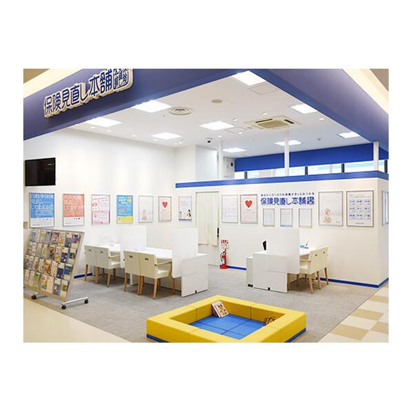 保険見直し本舗 ブルメールHAT神戸店の写真