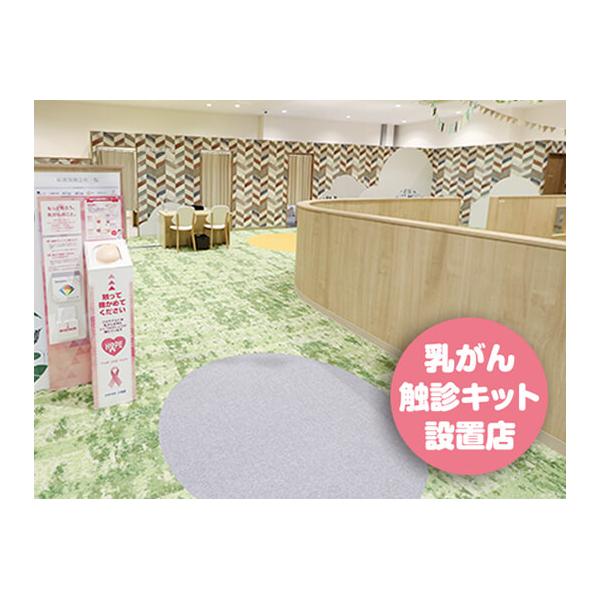 店内