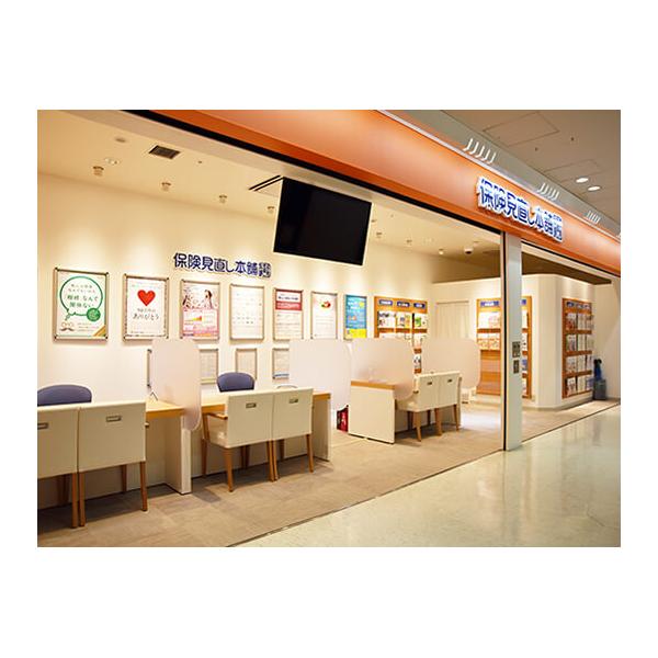 保険見直し本舗 泉北パンジョ店の写真