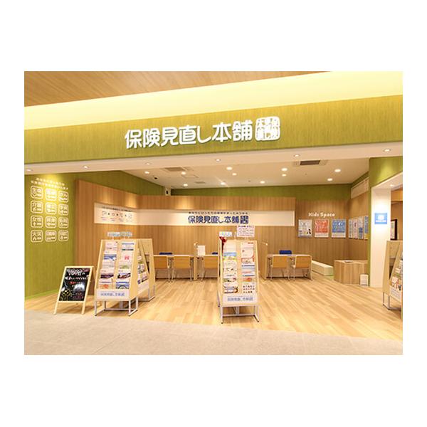 保険見直し本舗 滋賀エイスクエア店の写真