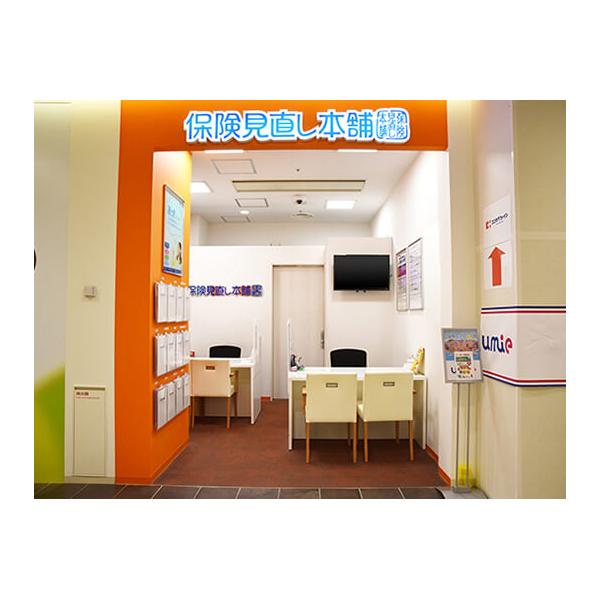 保険見直し本舗 神戸ハーバーランド店の写真