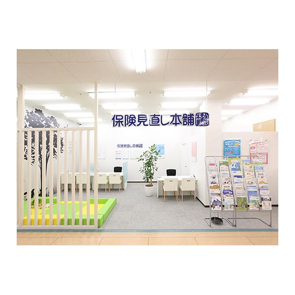 保険見直し本舗 福釜ピアゴ店の写真