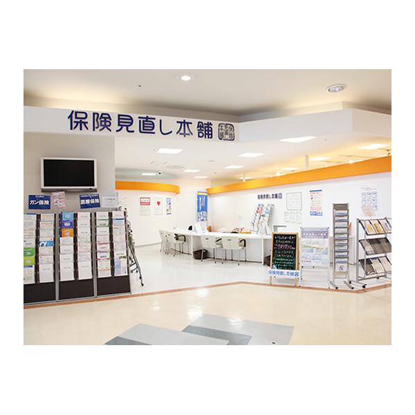保険見直し本舗 豊橋南イオン店の写真