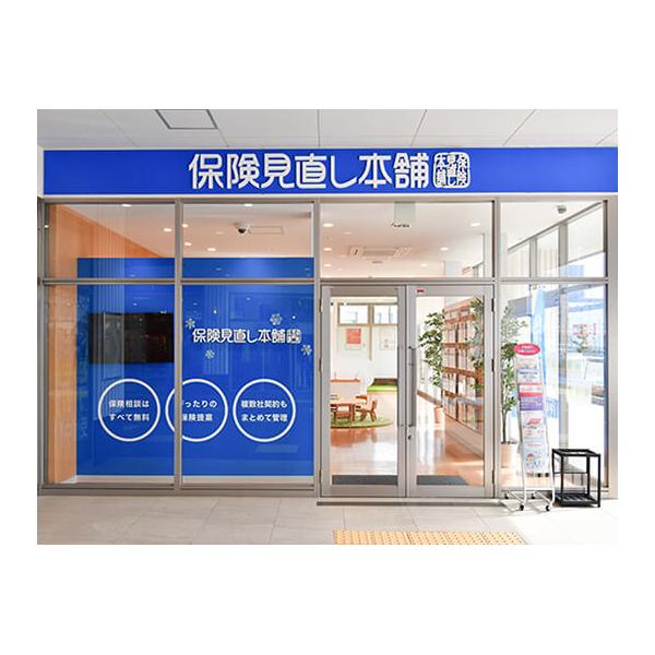 店舗外観②