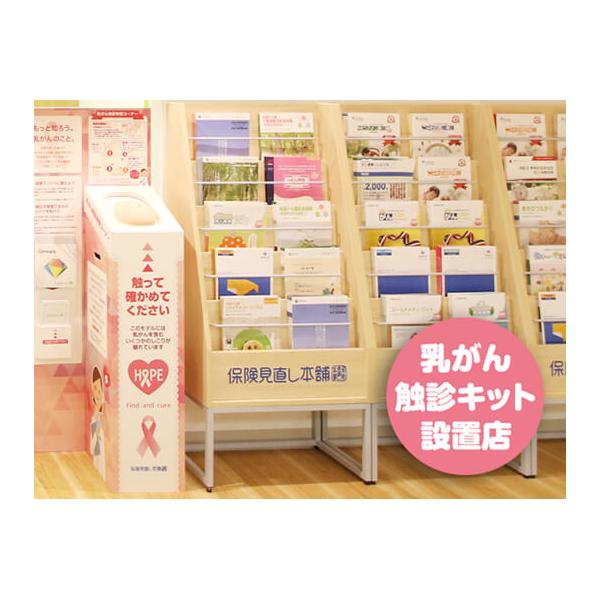 店内