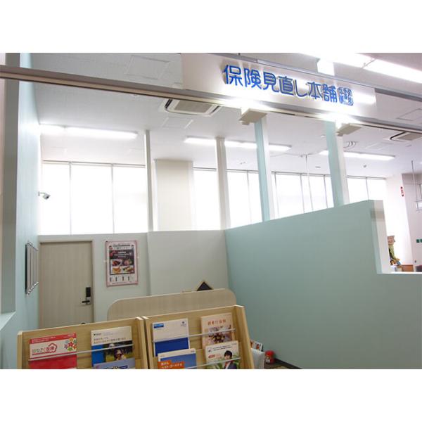 保険見直し本舗 ゆめマート新宮店の写真