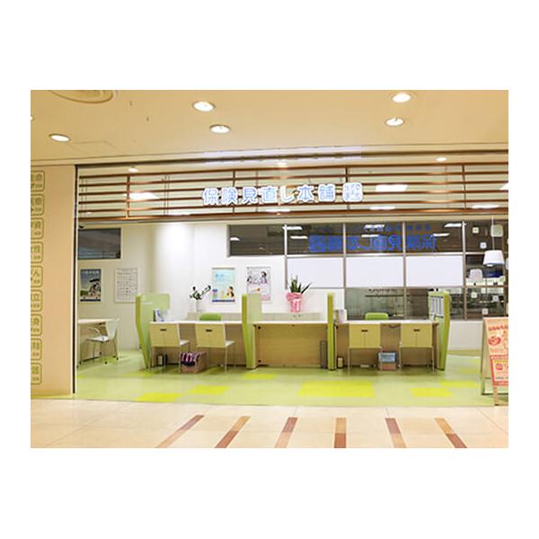 保険見直し本舗 アルパーク広島店の写真