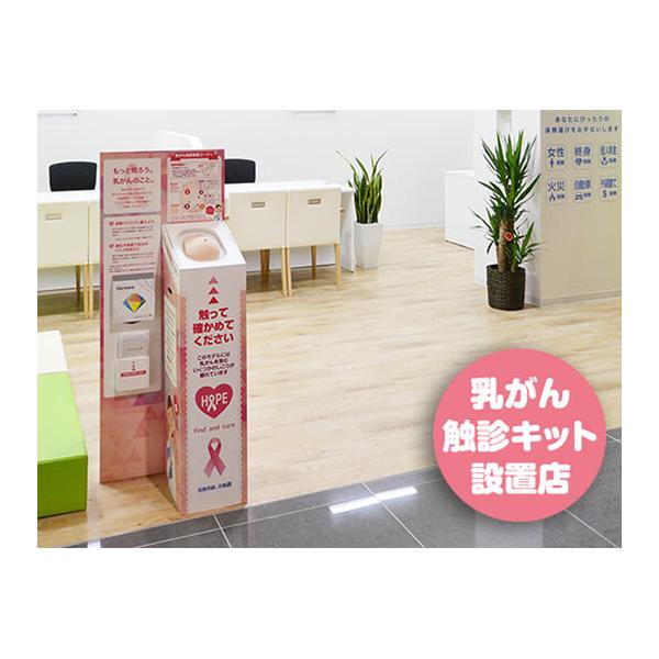 店内