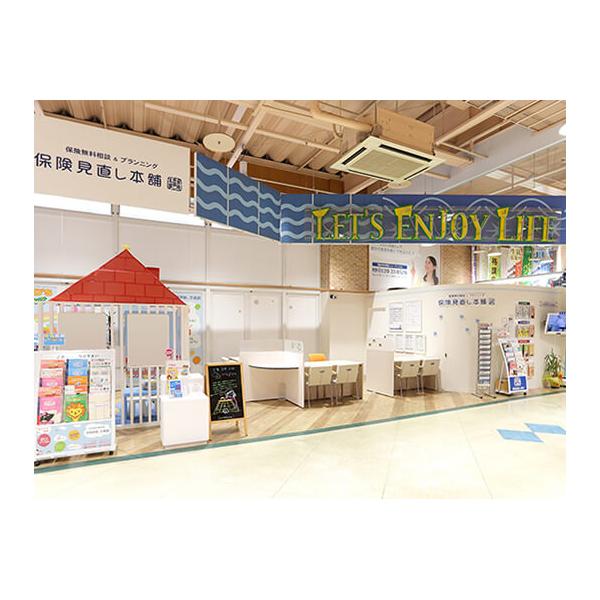 保険見直し本舗 マルナカ新倉敷店の写真