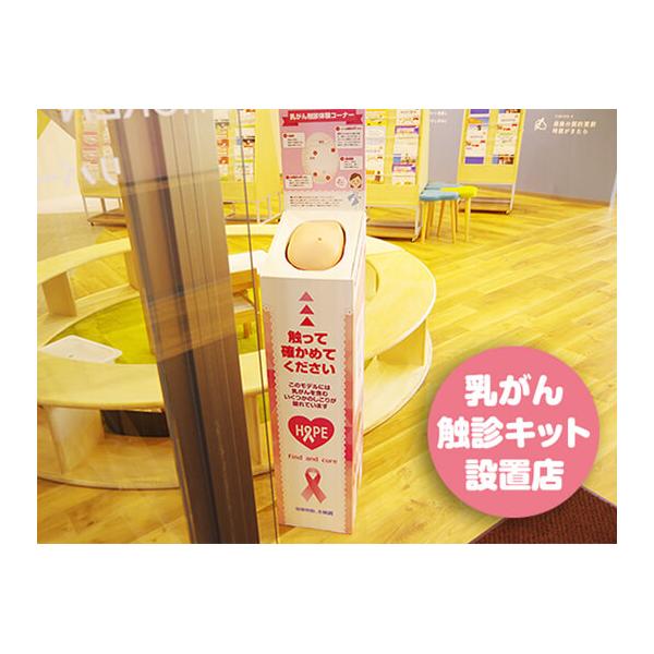 店内