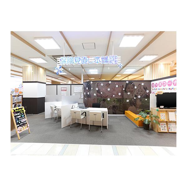 保険見直し本舗 天満屋ハピータウン原尾島店の写真