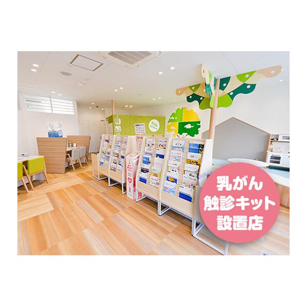 店内