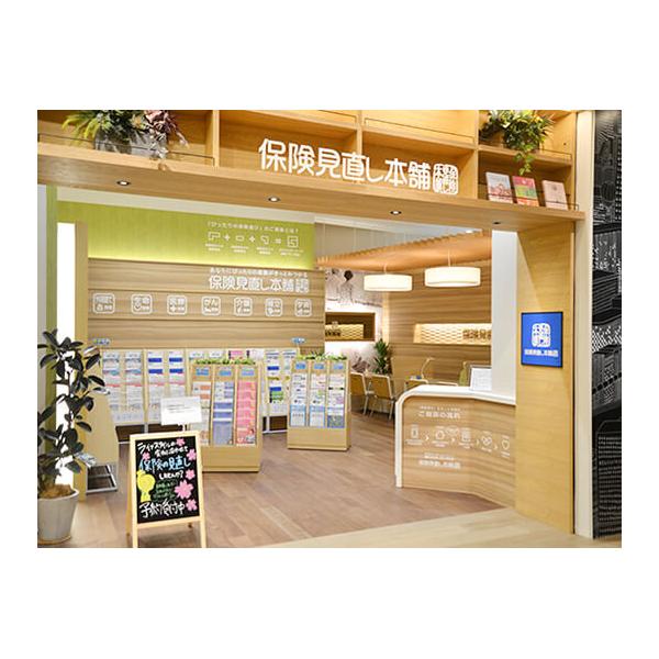 保険見直し本舗 広島エディオン蔦屋家電店の写真