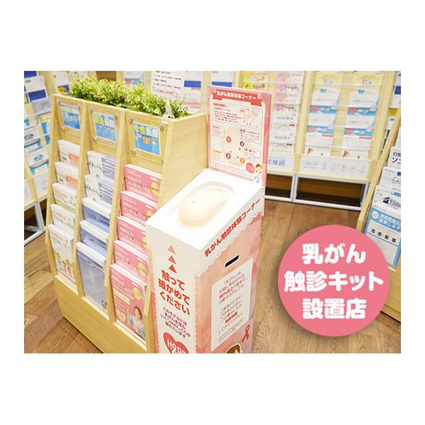 店内