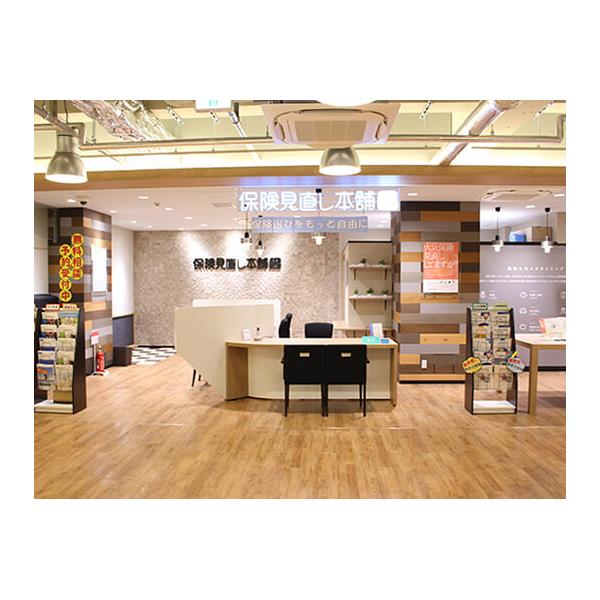 保険見直し本舗 福岡西新店の写真
