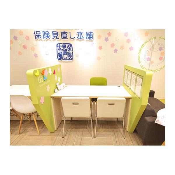 保険見直し本舗 イオンタウン佐沼店の写真