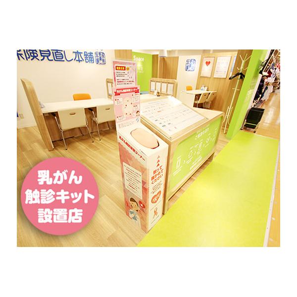 店内1