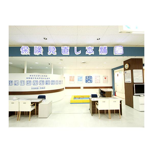 保険見直し本舗 仙台中山イオン店の写真