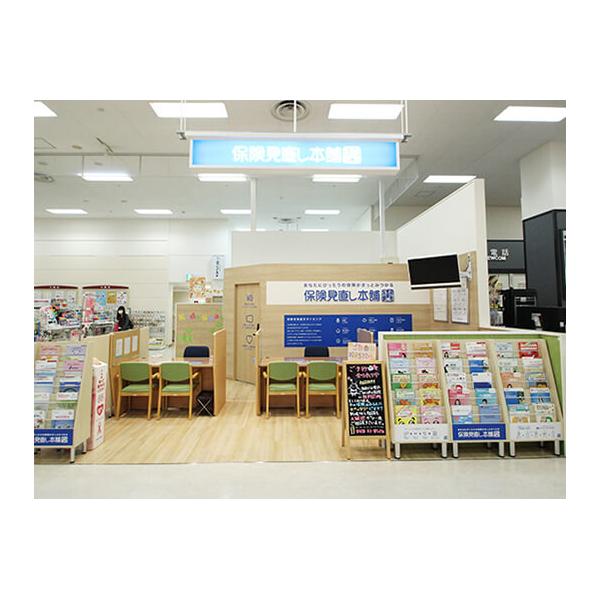保険見直し本舗 仙台幸町イオン店の写真