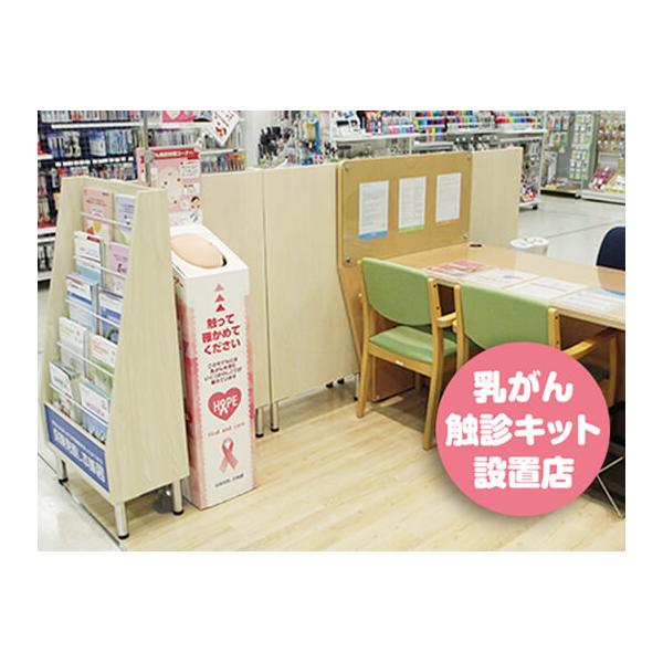 店内
