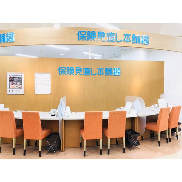 保険見直し本舗 MEGAドン・キホーテ上水戸店の写真