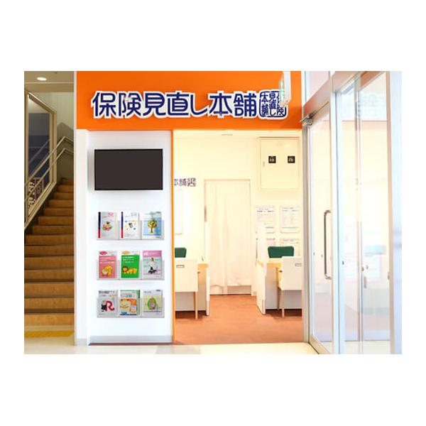 保険見直し本舗 せんげん台セブンタウン店の写真