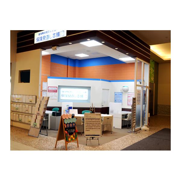 保険見直し本舗 ちはら台ユニモ店の写真