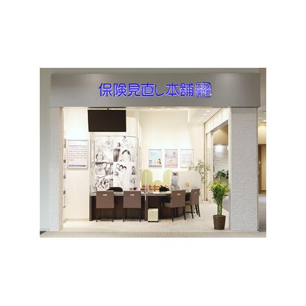保険見直し本舗 ららぽーと富士見店の写真