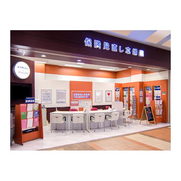 保険見直し本舗 ららぽーと柏の葉店の写真