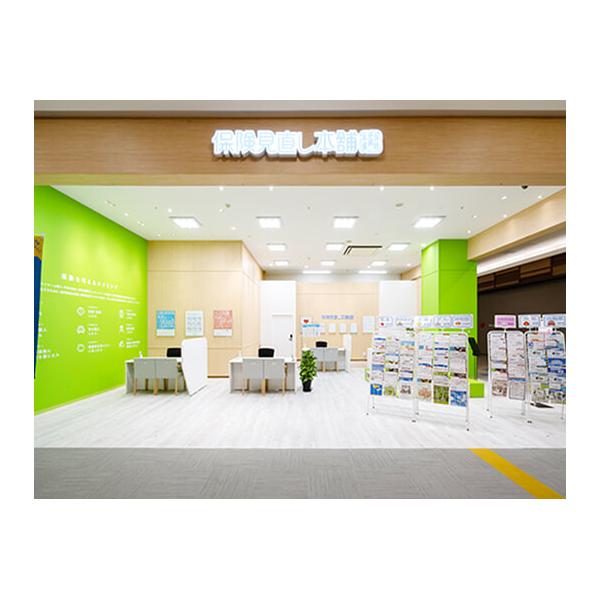 保険見直し本舗 イオンモール柏店の写真