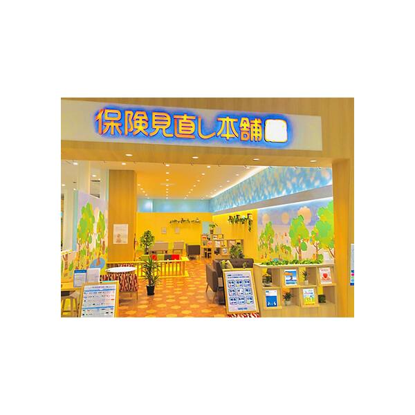 保険見直し本舗 イオンモール浦和美園店の写真